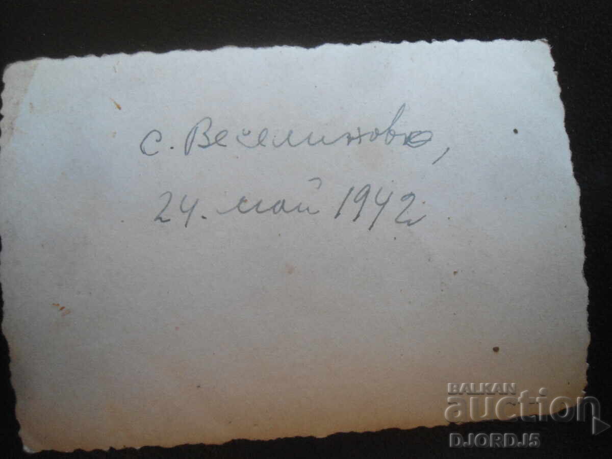 Стара снимка, с. Веселиново, 24 Май 1942 год. с цена 1.00 лв. | € 0.51