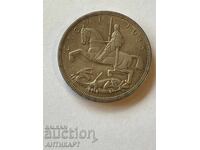 #1 England George V Silver Coin Crown 1935 Silver
