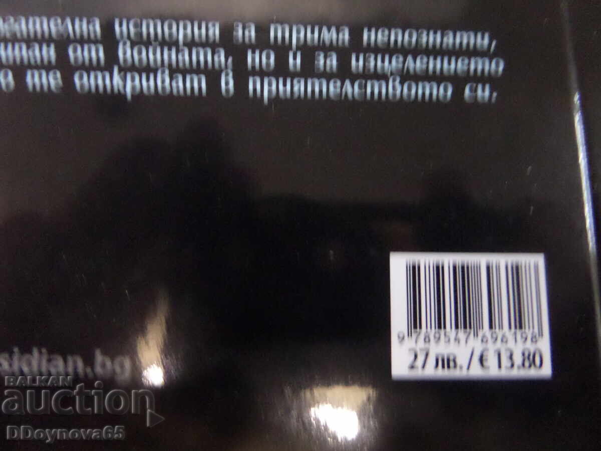 Licitație În capcana timpului David Baldacci Licitație În capcana timpului David Baldacci