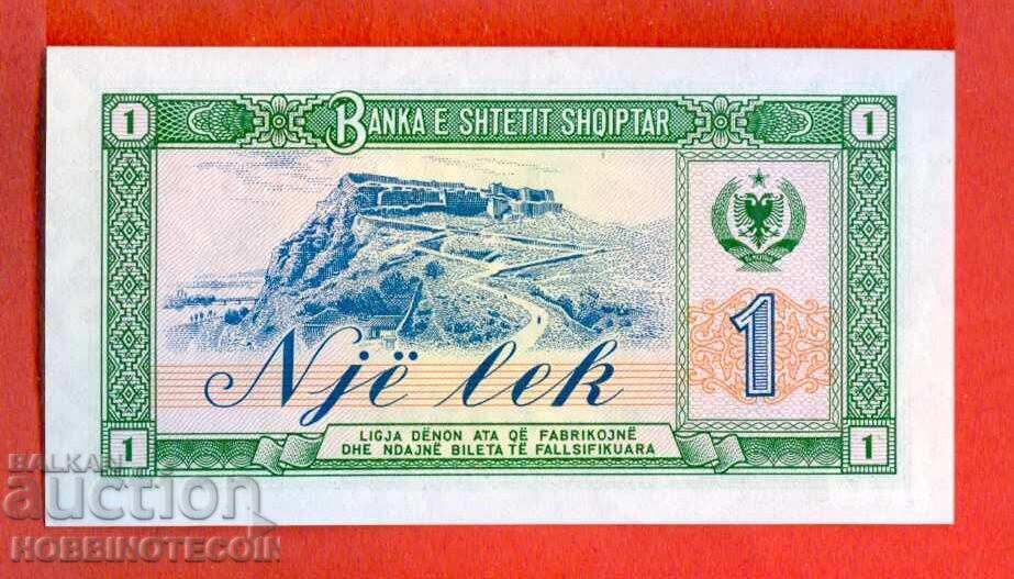 ΑΛΒΑΝΙΑ ALBANIA 1 Λέκι έκδοση 1976 ΝΕΟ UNC DP με τιμή 5.26 BGN | € 2.69