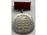 42300 Bulgaria Medal For the Preservation of the Environment Pleven