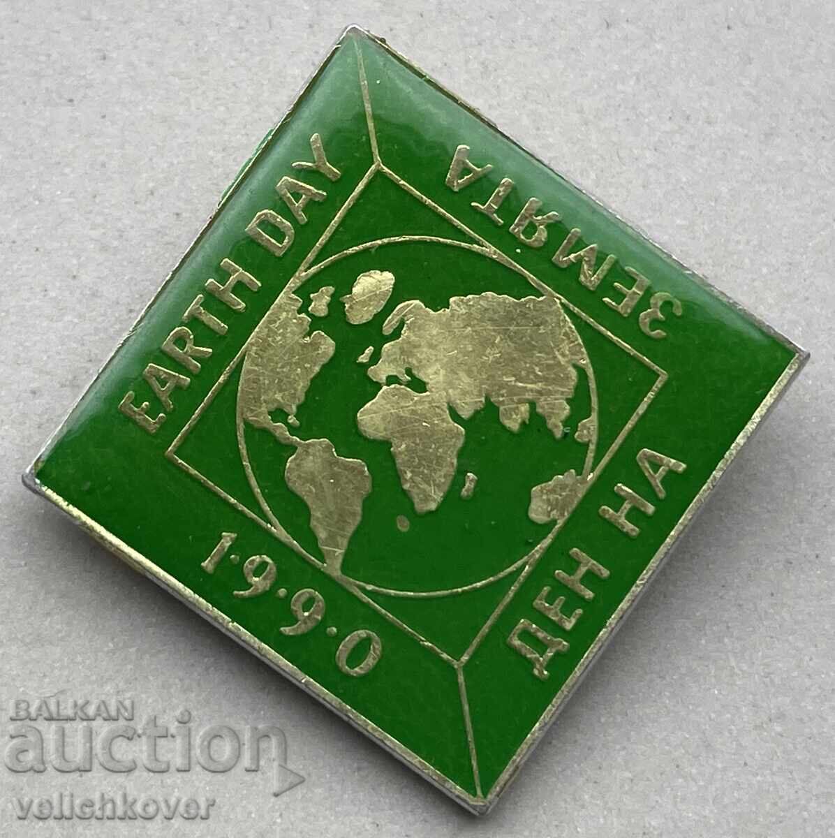 42301 Bulgaria stamp Earth Day 1990