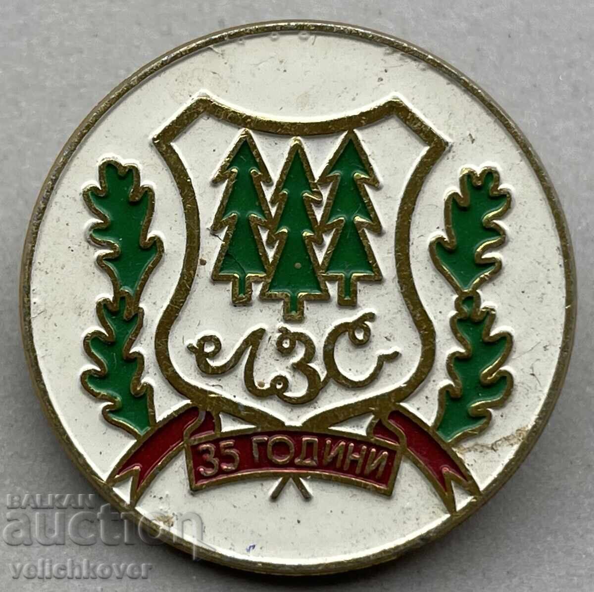 42302 Βουλγαρία γραμματόσημο 35 ετών. ΛΖΣ Κυνηγετικό Αγροτικό Οικοσύστημα κυνήγι