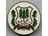 Bulgaria stamp 42302, 35g. LZS Hunting and Agricultural Farm hunting