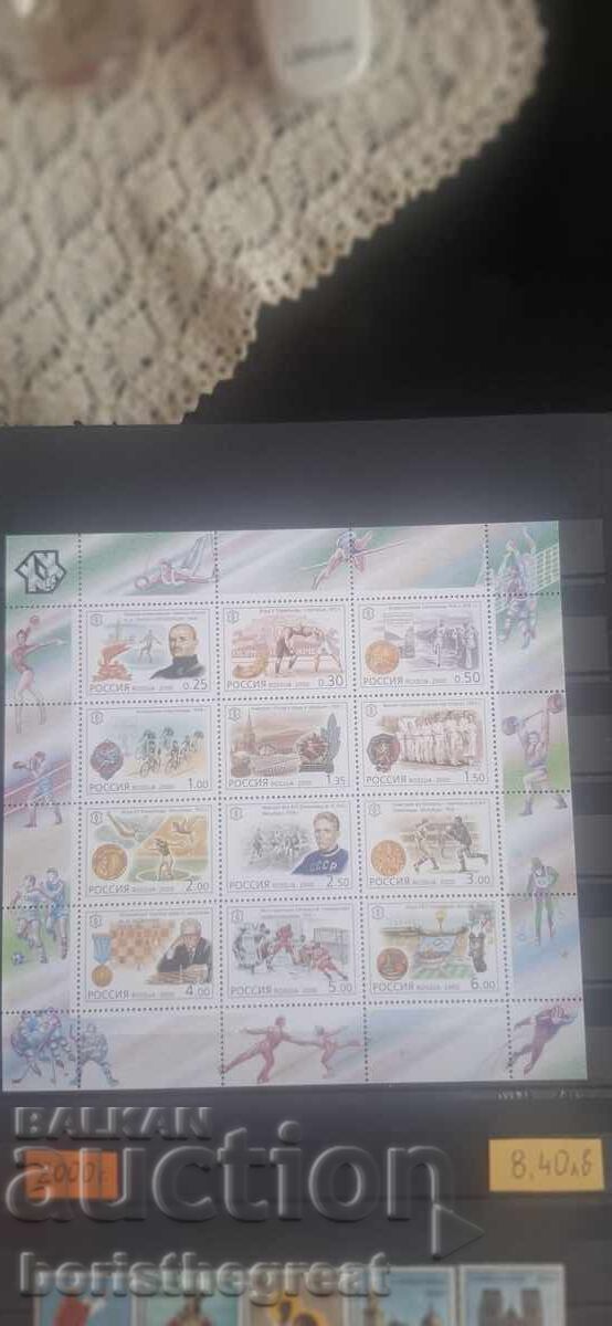 ΜΑΡΚΕΣ ΡΩΣΙΑΣ 2000 "ΑΘΛΗΤΙΚΗ ΙΣΤΟΡΙΑ XX ΑΙΩΝΑ"