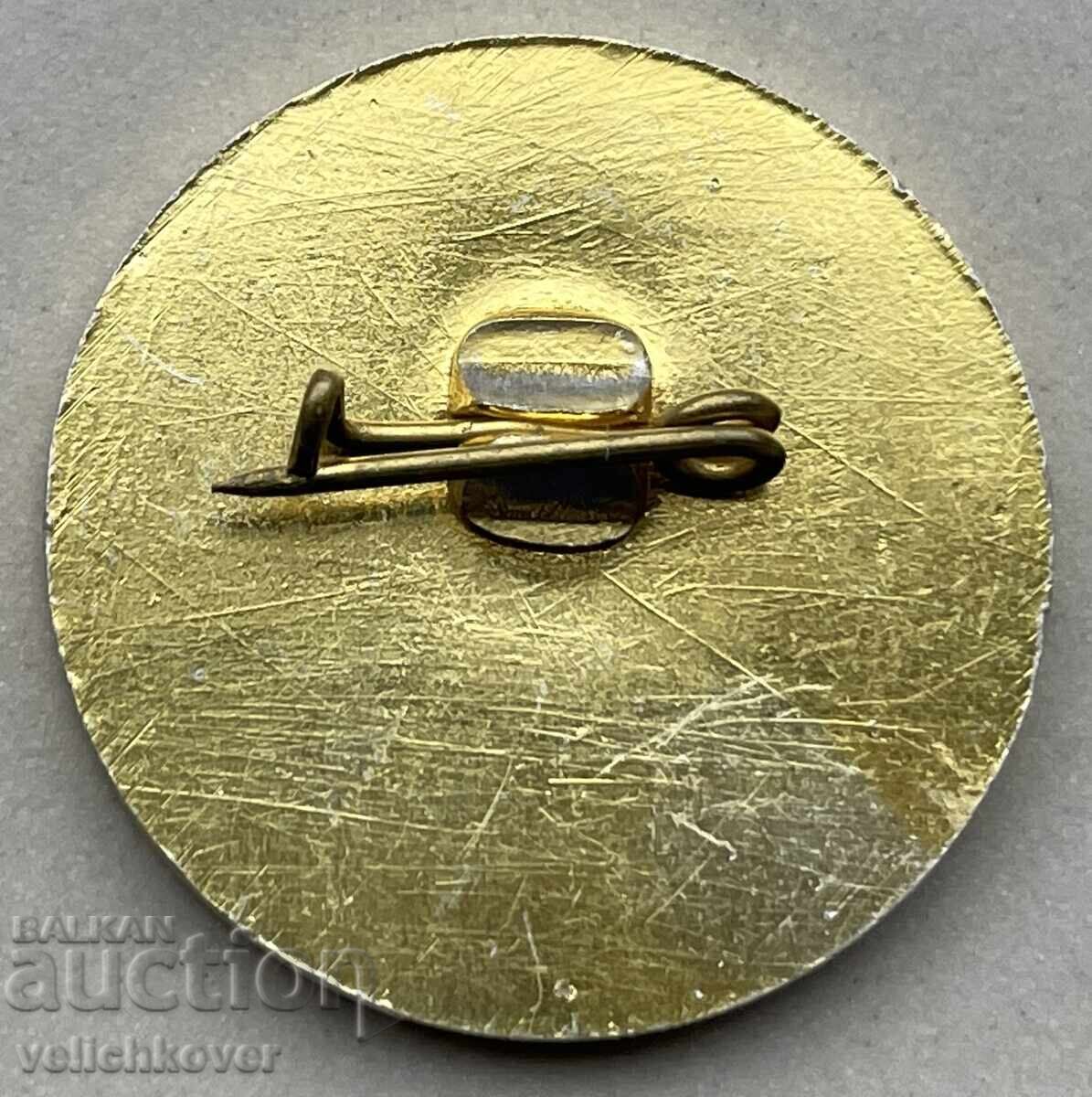 Bulgaria 42304 Stamp 20g. Commission for the Protection of Nature Tourist with price 6.00 BGN | € 3.07