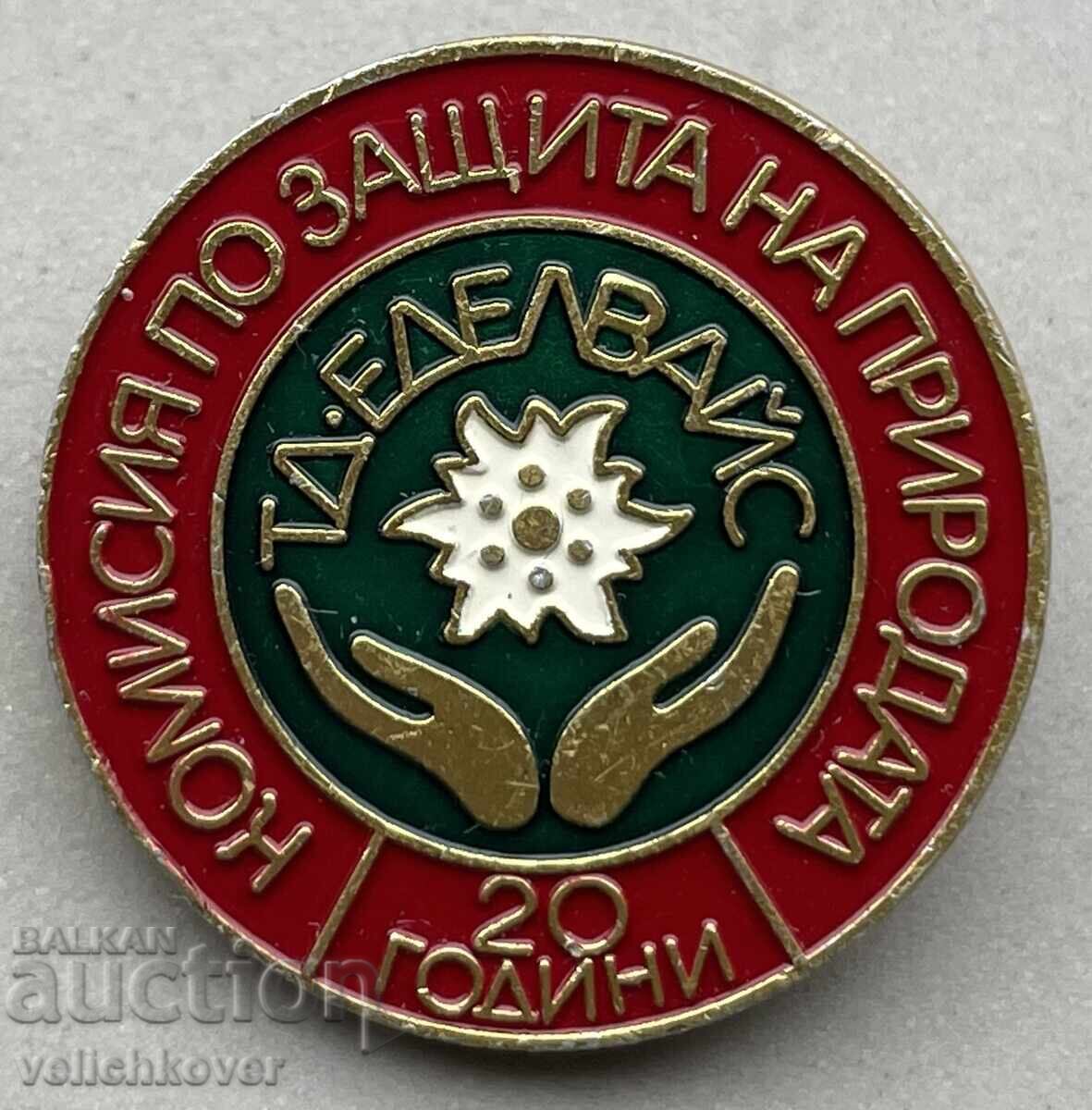 Bulgaria 42304 Stamp 20g. Commission for the Protection of Nature Tourist