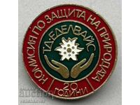 Bulgaria 42304 Stamp 20g. Commission for the Protection of Nature Tourist