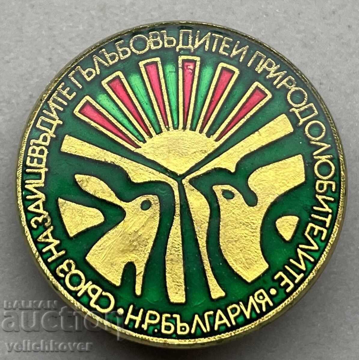 Bulgaria, Badge of the Union of Rabbit Breeders, Pigeon Breeders, and Nature Lovers Bulgaria, Badge of the Union of Rabbit Breeders, Pigeon Breeders, and Nature Lovers
