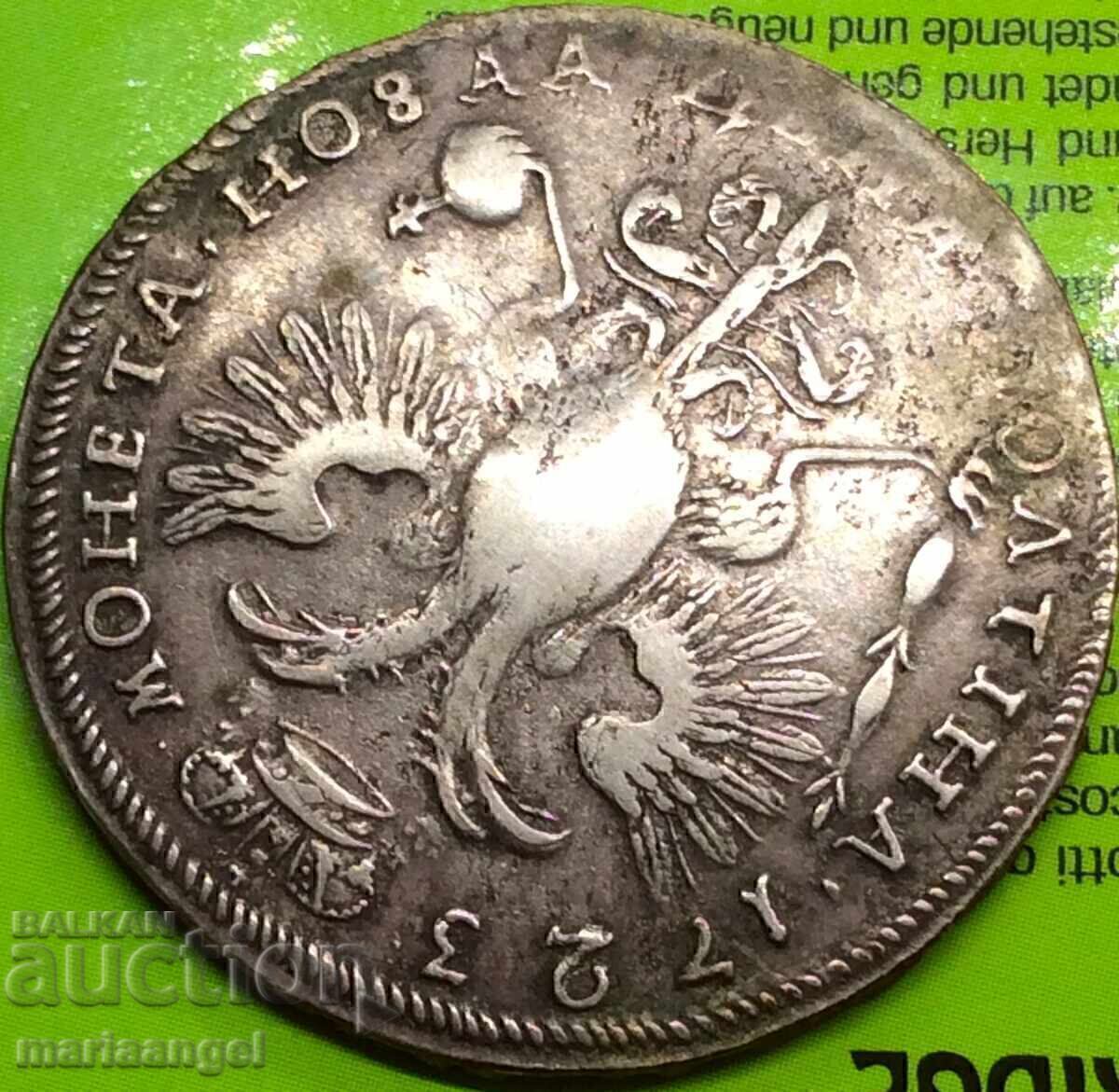 Παράδοση Πολtina 1723 Πέτρος I "Τσάρος με μανδύα από ερμίνα" 1/2 Ρούβλι