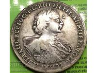 Poltina 1723 Petru I "Țar în mantie de hermină" 1/2 Rublă