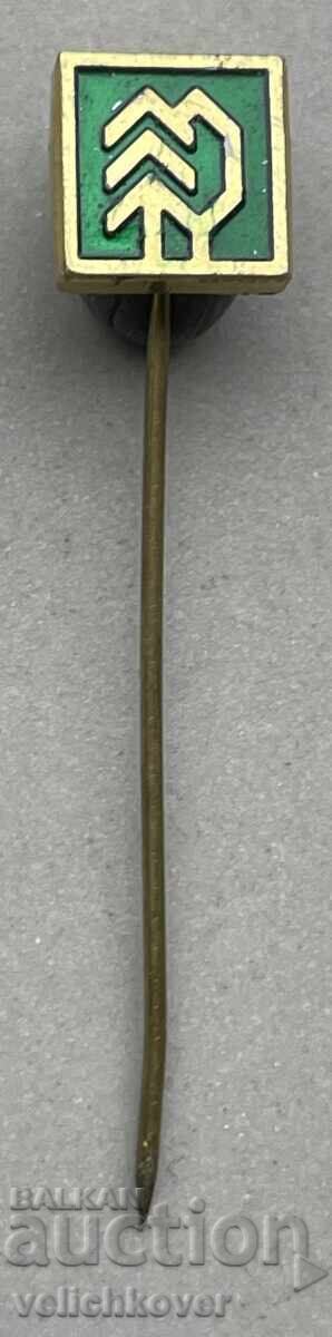 42307 Βουλγαρία γραμματόσημο Ινστιτούτο Δασών 42307 Βουλγαρία γραμματόσημο Ινστιτούτο Δασών