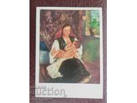 Bulgaria Postcard - A 5985