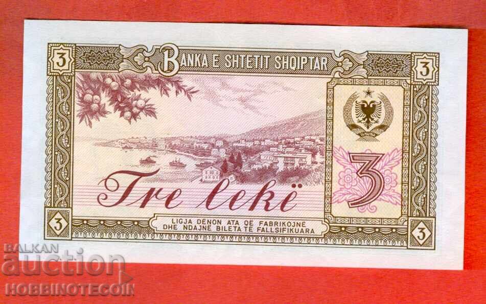 ALBANIA 3 Lekë issue 1976 NEW UNC JU with price 5.85 BGN | € 2.99