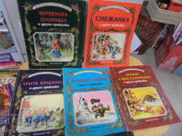 5 τεύχη από "Εγκυκλοπαίδεια των Χρυσών Παραμυθιών"