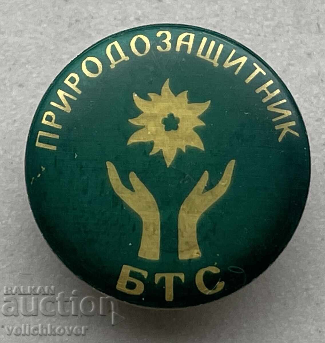 42309 Bulgaria Tourist Badge Environmentalist BTS Tourist