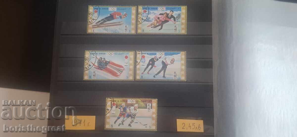 МАРКИ УМ АЛ-КУЕЙН 1971Г. ТЕМА "ОЛИМПИАДИ МАРКИ УМ АЛ-КУЕЙН 1971Г. ТЕМА "ОЛИМПИАДИ