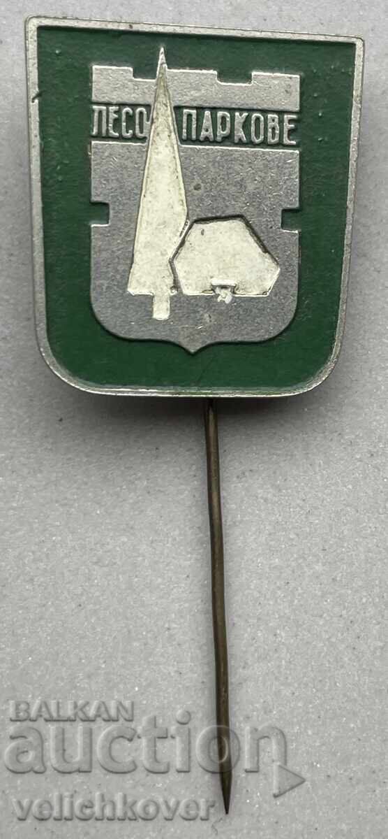 42310 Bulgaria stamp municipal company parks Sofia 42310 Bulgaria stamp municipal company parks Sofia