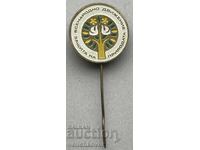 42311 Bulgaria Stamp All-People's Movement For the Protection of Nature