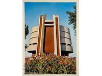 ΠΑΛΑΙΟ ΤΑΧΥΔΡΟΜΙΚΟ ΔΕΛΤΙΟ ΠΛΕΒΕΝ ΕΠΟΠΟΙΙΑ ΠΑΝΟΡΑΜΑ