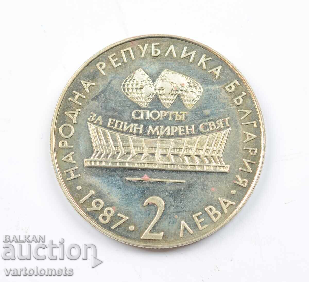 2 Leva 1987 Bulgaria XIII World Rhythmic Gymnastics Varna