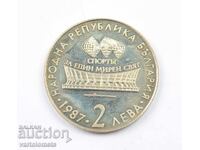 2 Leva 1987 Bulgaria XIII World Rhythmic Gymnastics Varna