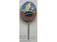 42313 Bulgaria Badge Nature Protector 70s