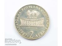 2 Leva 1987 Bulgaria XIII World Rhythmic Gymnastics Varna