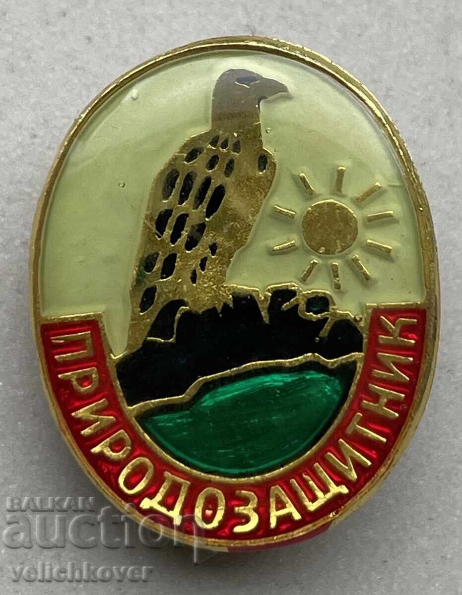 Bulgaria Badge Nature Protector 80s