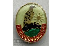 Bulgaria Badge Nature Protector 80s