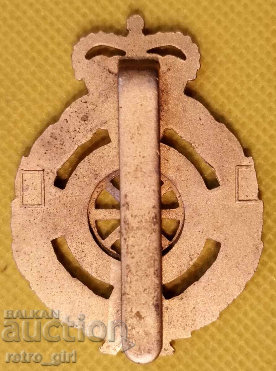 Sign, England with price 34.90 BGN | € 17.84 Sign, England with price 34.90 BGN | € 17.84