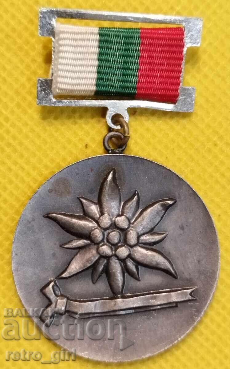 Sign, Bulgaria Sign, Bulgaria