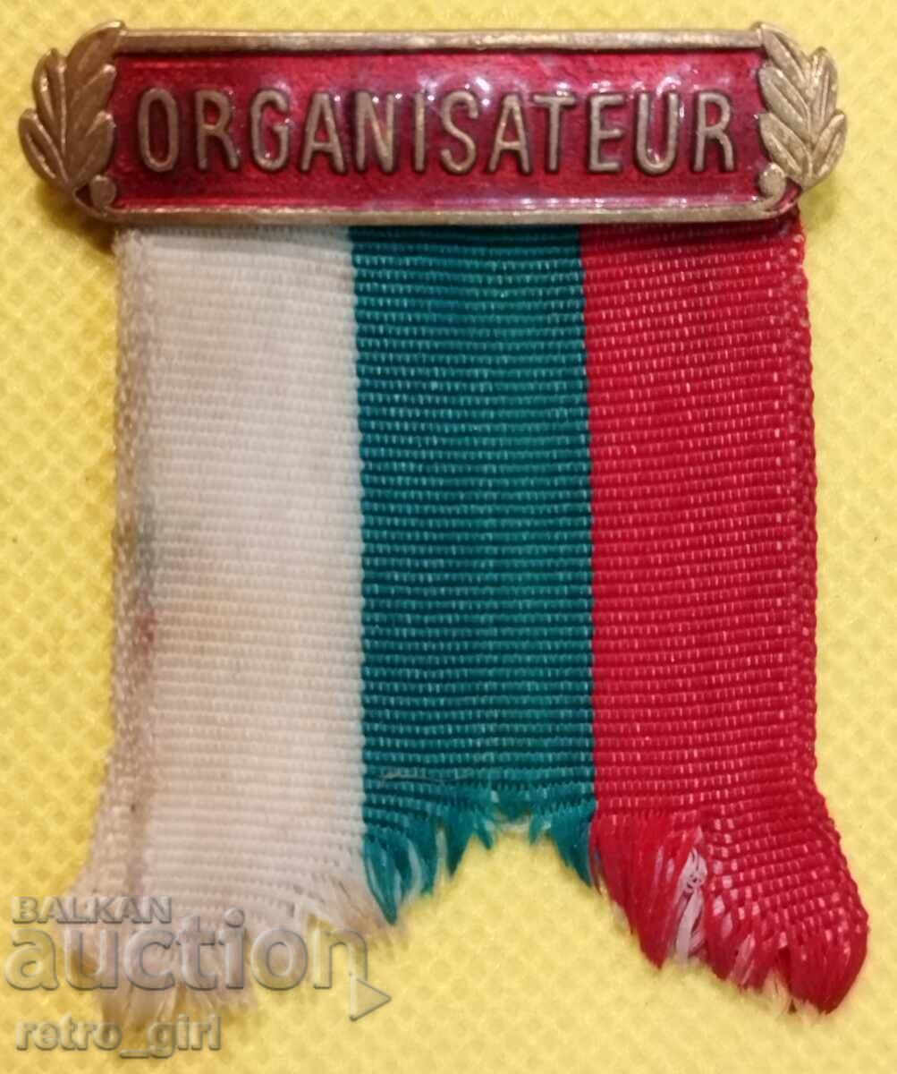 Знак, България. Знак, България.