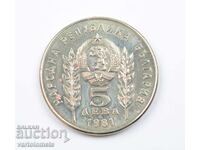 5 Leva 1981 - 1300 g. Bulgaria Hristo Botev și Sándor Petőfi