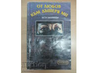 Din dragoste pentru fiica mea - Betty Mahmoody, Arnold D. Dunchock