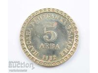 5 Λέβα 1982 - 100 έτη από τη γέννηση του Β. Δημητρόφ-Μαΐστορα