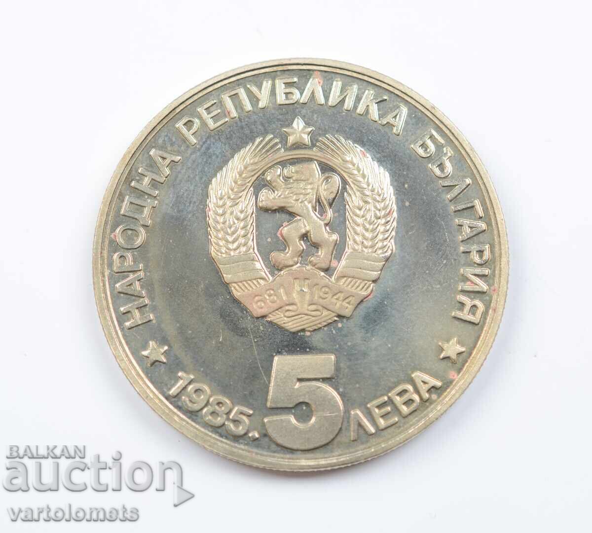 5 Leva 1985, 90 g. organized tourism in Bulgaria A. Konstantinov