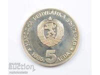 5 Λεβα 1985, 90 γρ. οργανωμένος τουρισμός στη Β-α Α. Κωνσταντίνοφ