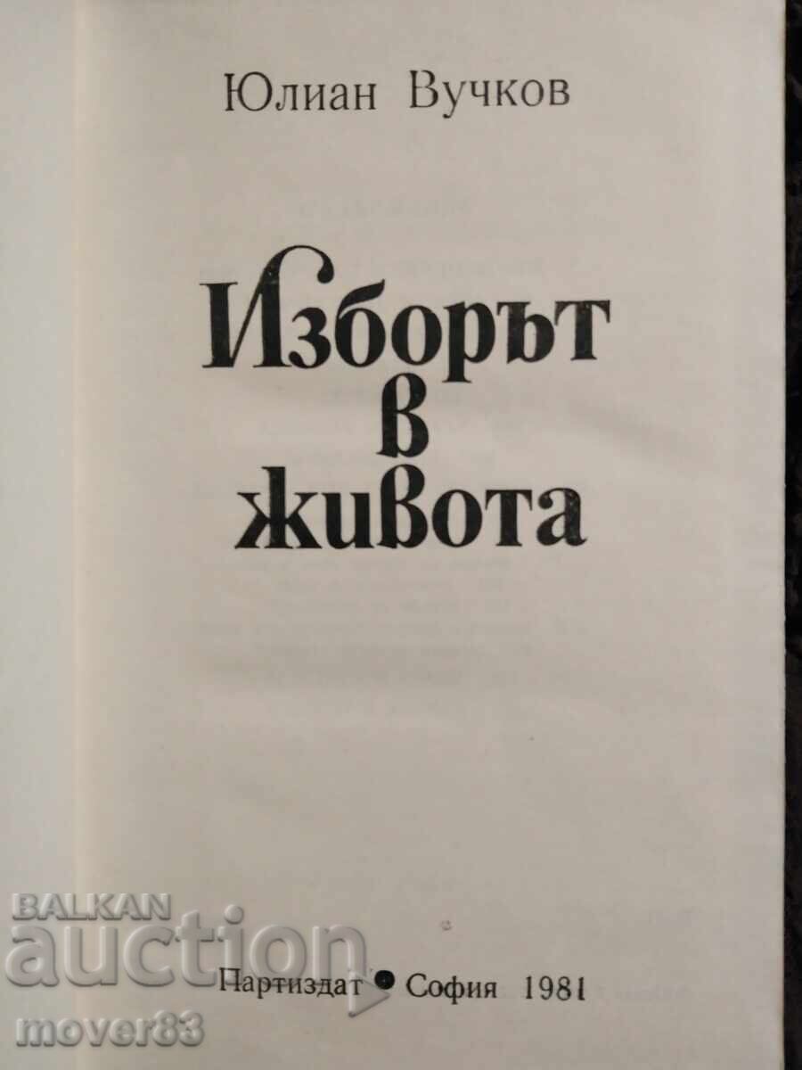 The Choice in Life. Yulian Vuchkov with price 0.89 BGN | € 0.46 The Choice in Life. Yulian Vuchkov with price 0.89 BGN | € 0.46
