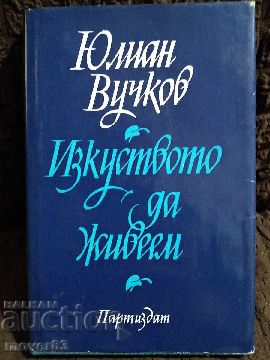 Η τέχνη του να ζεις. Γιούλιαν Βούτσκοφ