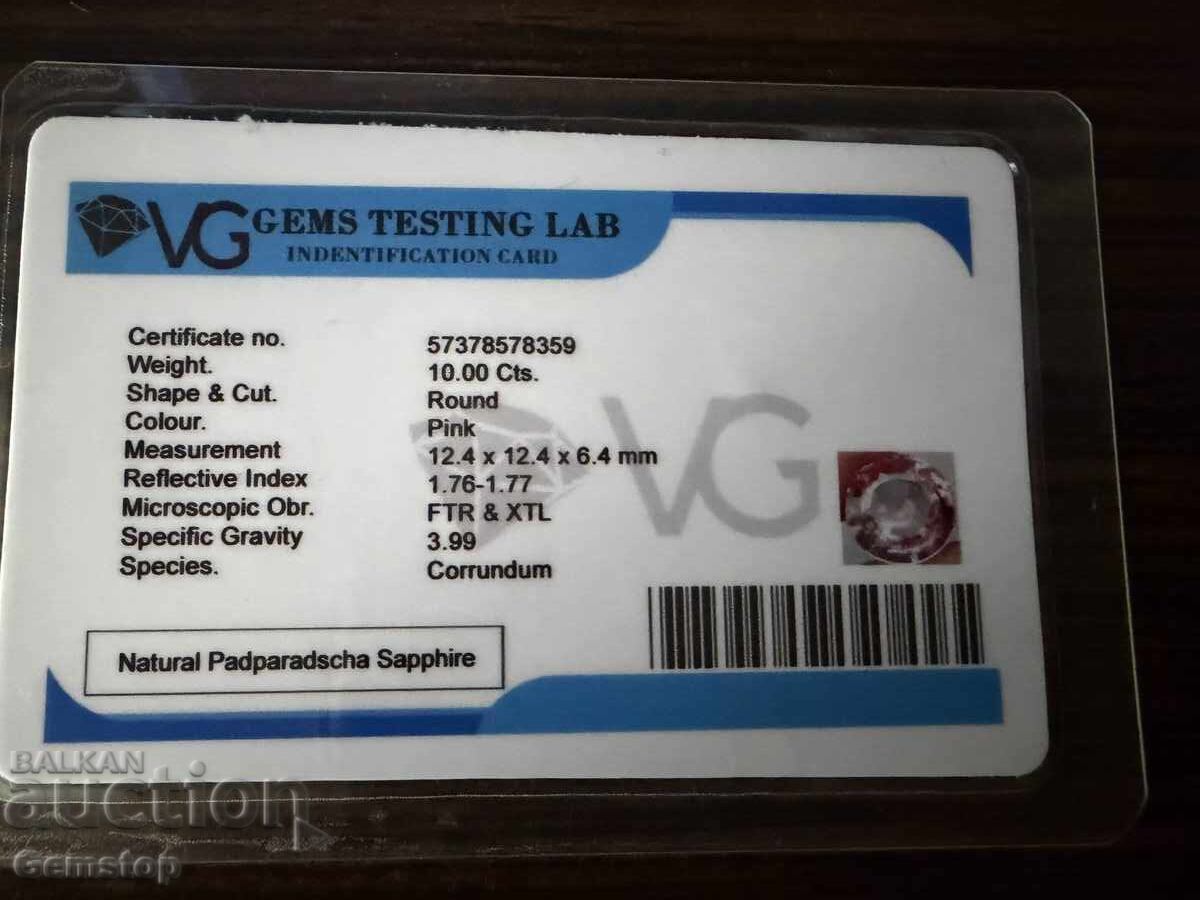 БЗЦ! 10.00 к-та естествен сапфир кръг серт.VGTL от 1ст! - 6 БЗЦ! 10.00 к-та естествен сапфир кръг серт.VGTL от 1ст! - 6