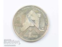 1 Lev 1987 - Bulgaria XV Jocuri Olimpice de Iarnă, Calgary 1988