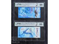 2 Χ 20 Γουάν Κίνας 2022 PMG 68 EPQ