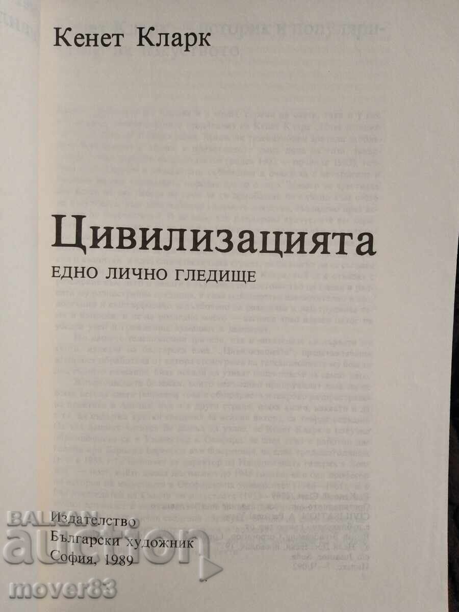 Civilizaţie. Kenneth Clarke cu preț 0.99 BGN | € 0.51