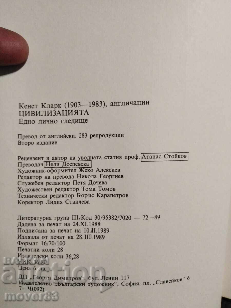 Licitație Civilizaţie. Kenneth Clarke