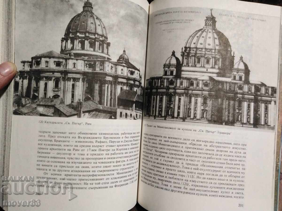 Civilizaţie. Kenneth Clarke - 6