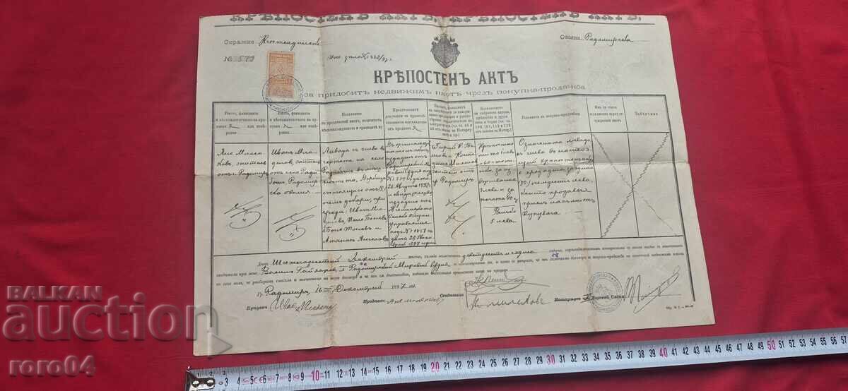 DEED - 30 Stotinki with price € 26.99 | 52.79 BGN