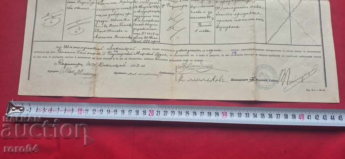 Delivery of DEED - 30 Stotinki