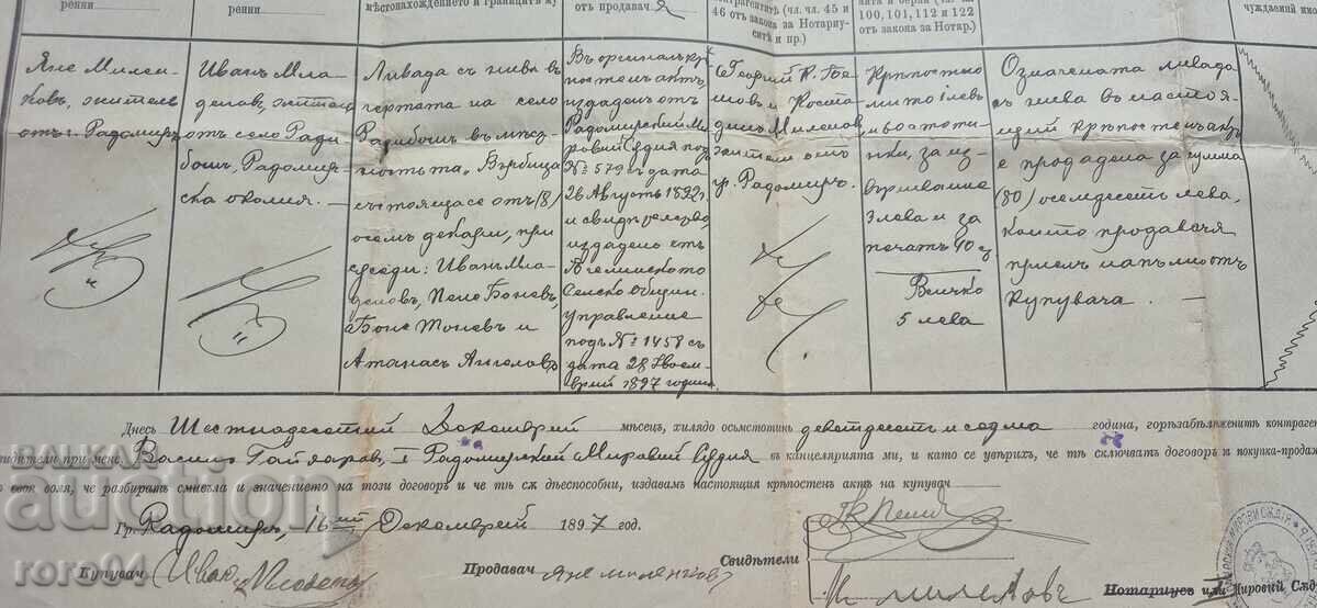 DEED - 30 Stotinki - 6