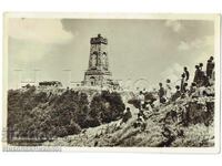 Old Postcard of Shipka Monument with Communist Star E678